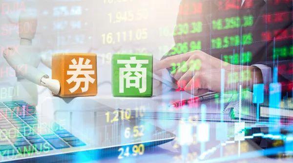 进证券公司(什么学历可以进证券公司)
