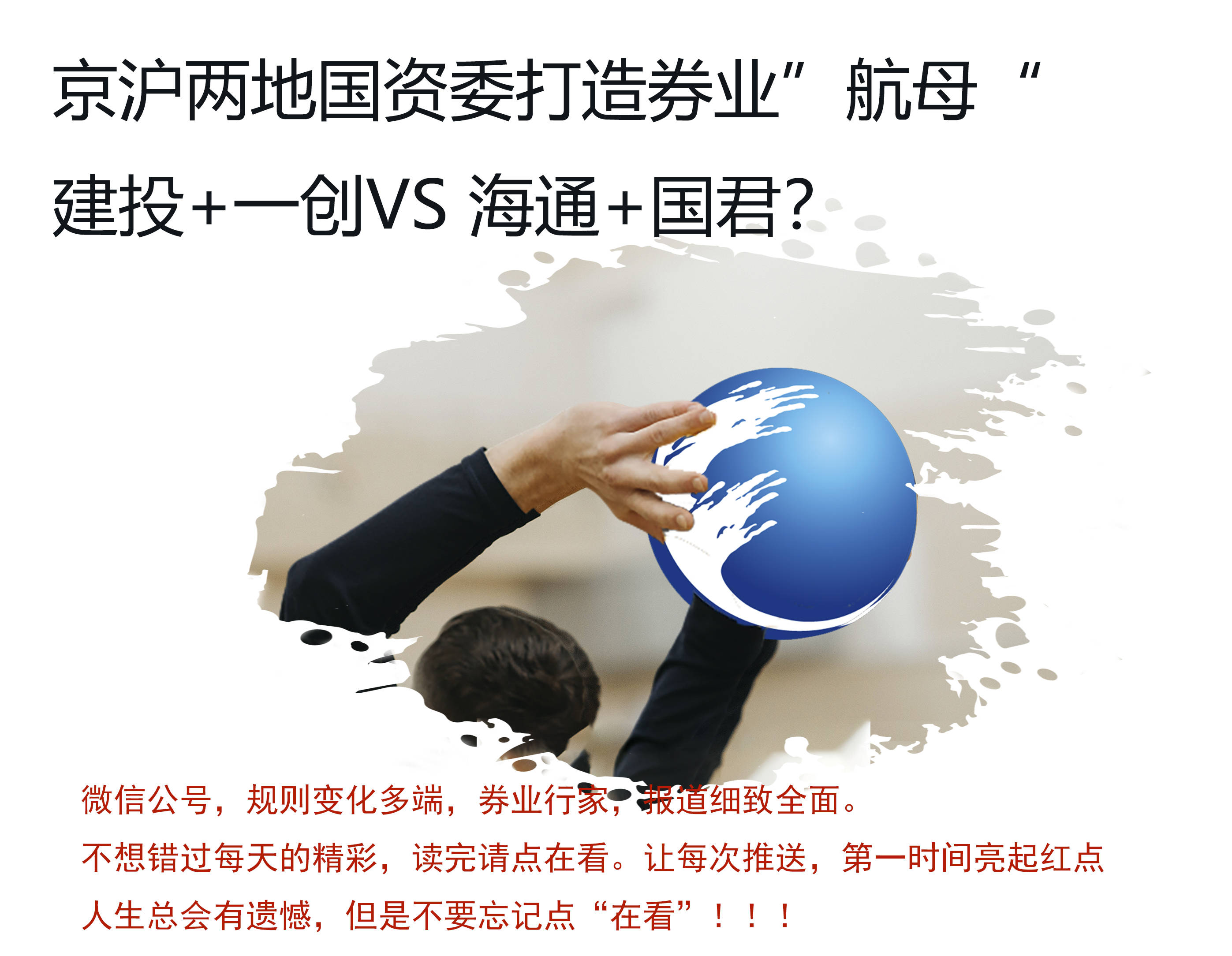 国泰证券官网(国泰证券官网登录入口)