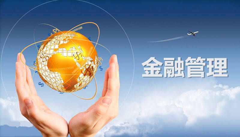 证券公司理财(证券公司理财产品有风险吗)