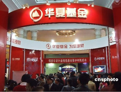 证券公司理财(证券公司理财产品有风险吗)