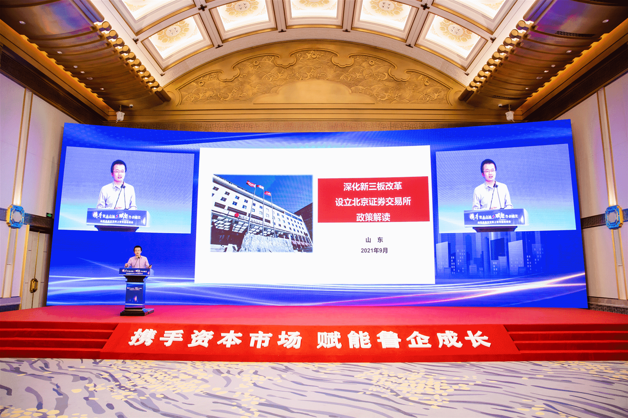 中泰证券上市(中泰证券上市时间)