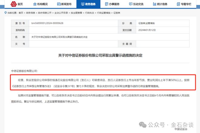 东莞证券软件下载(东莞证券下载官网下载)