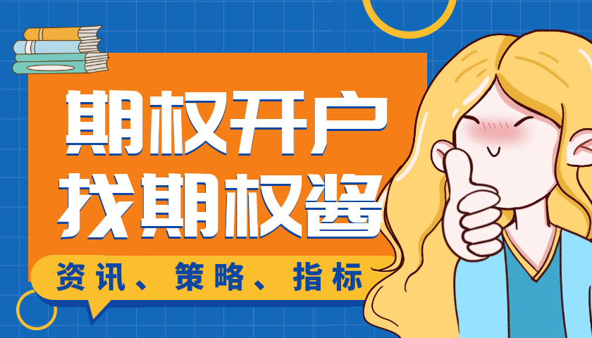 证券组合费(港股证券组合费)