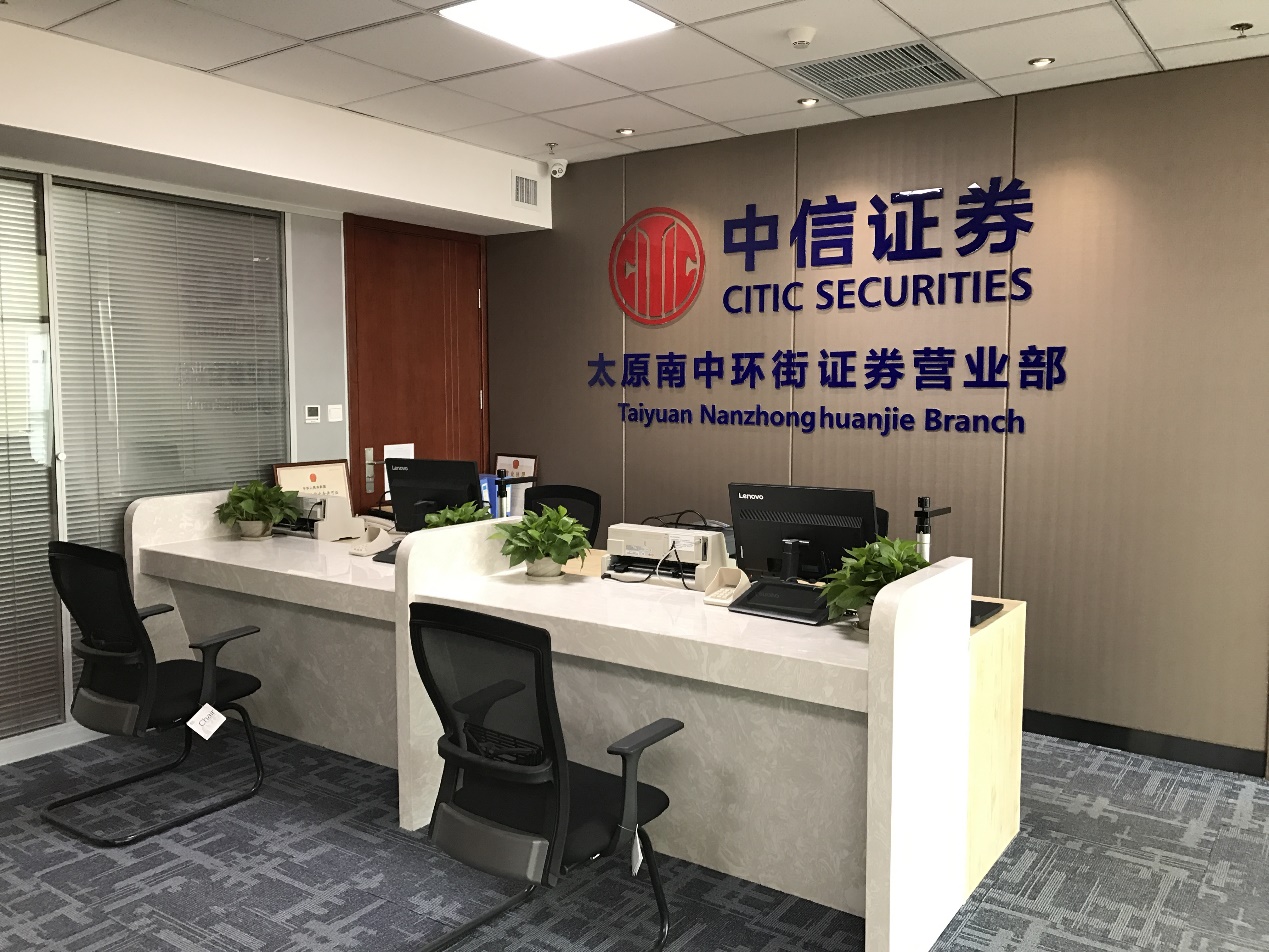 中信证券研究部(中信证券研究部江皓云)