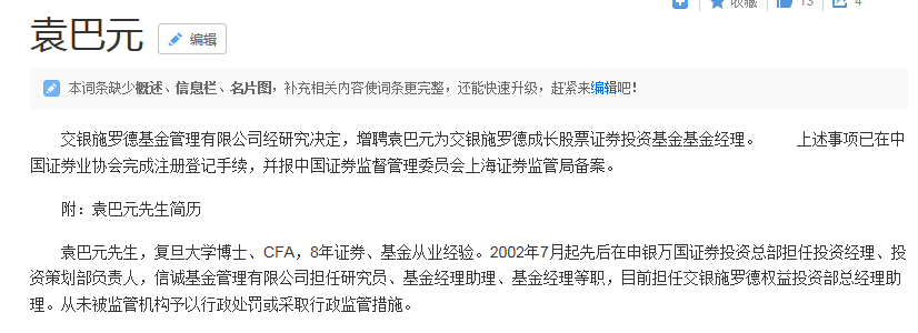 证券注册资本(证券注册资本怎么查询)