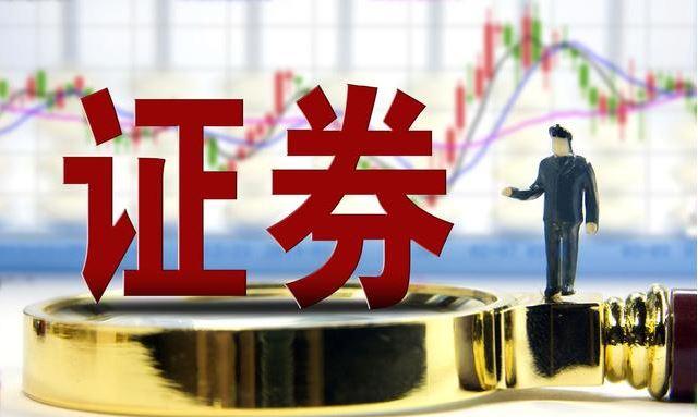 换证券(换证券公司股票怎么转)