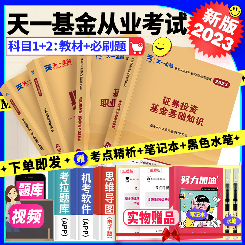 证券基金从业证书(证券基金从业证书继续教育)