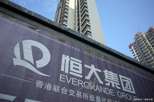 恒大证券(恒泰证券公司官网)