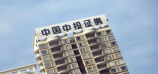中金证券下载(中金证券app下载官网)