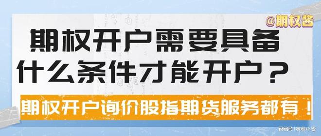 证券开户后(证券开户后可以注销吗)