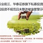 华泰证券官(华泰证券官网)