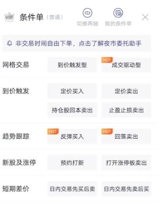 海通证券app(海通证券手机交易软件下载最新)