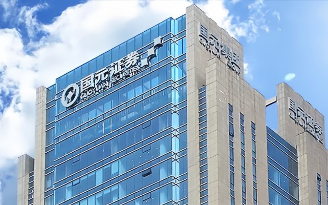 国证证券是什么(国证券登记结算有限公司官网)