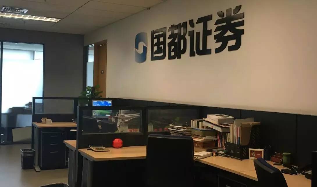 国证证券是什么(国证券登记结算有限公司官网)