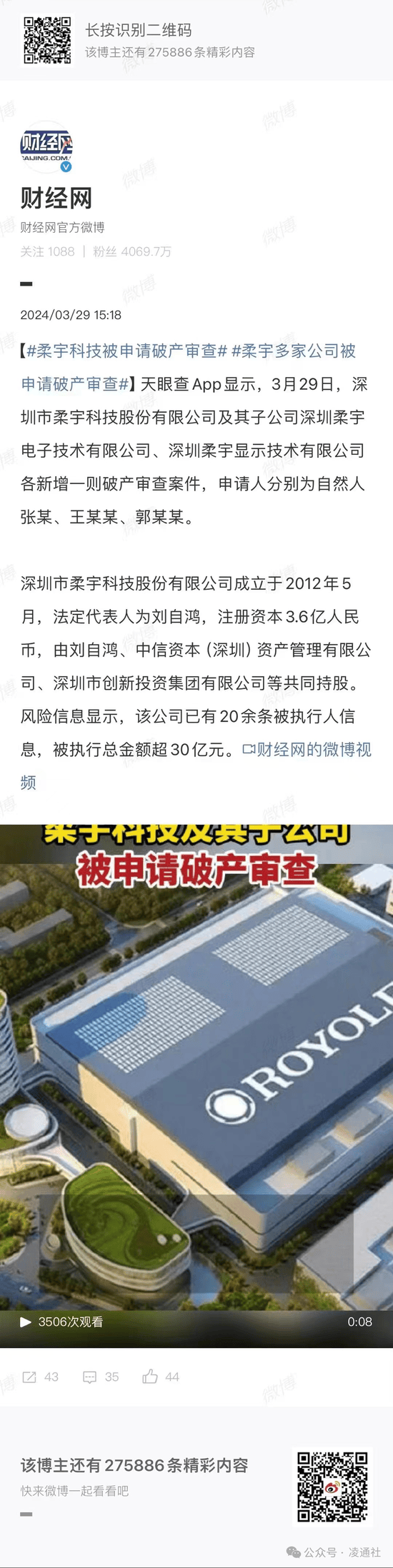 中信证券股份(中信证券股份股吧东方财富)