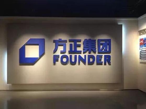 方正证券股份有限公司(方正证券股份有限公司深圳分公司校招)