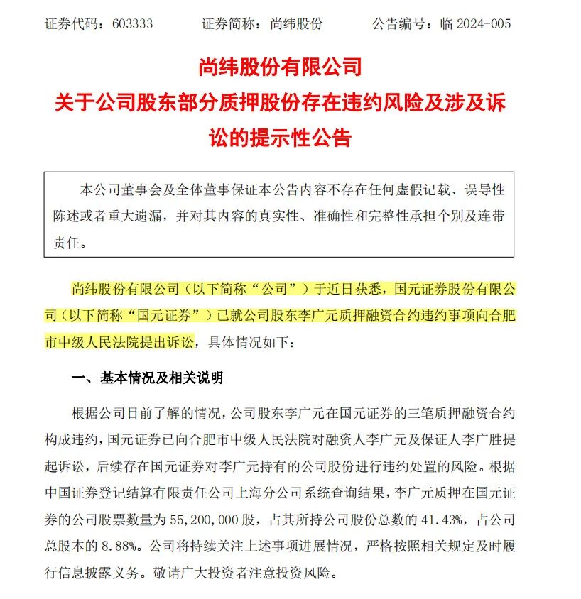 中国证券登记结算公司(中国证券登记结算公司的主管部门是)