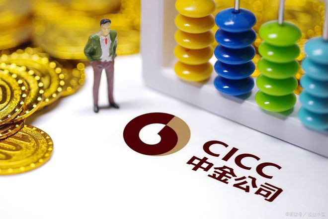 中金证券下载(中金证券软件下载)