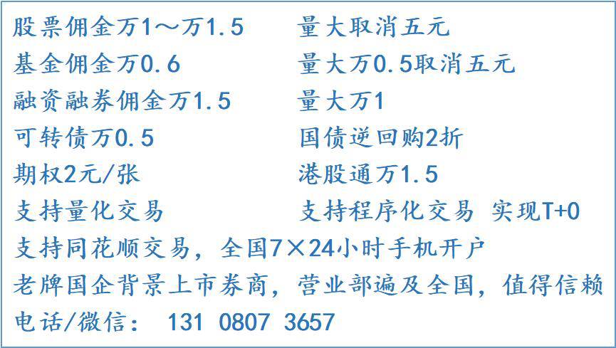 开户哪个证券公司比较好(开户哪个证券公司比较好2021)