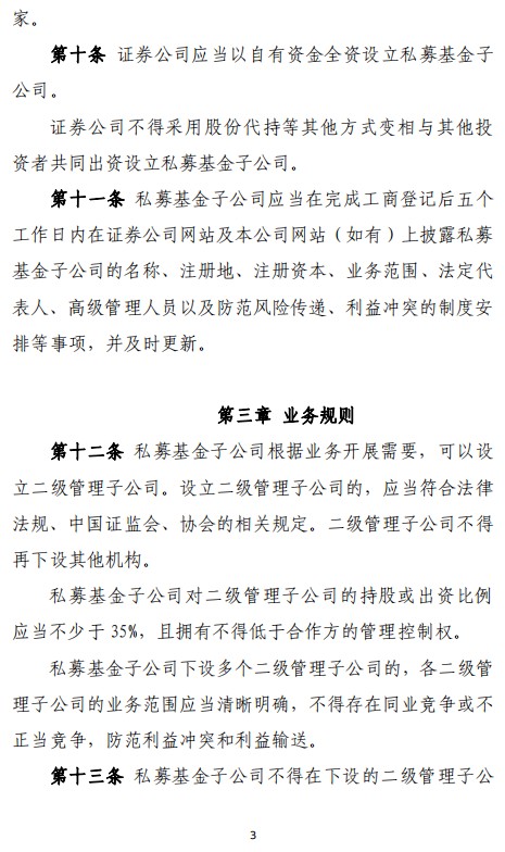 证券业从业资格证(证券业从业资格证考试真题)