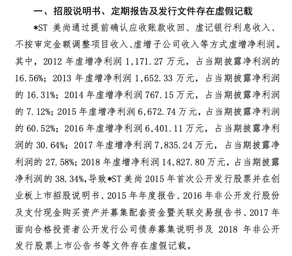 广发证券股票开户(广发证券开户是干嘛的)