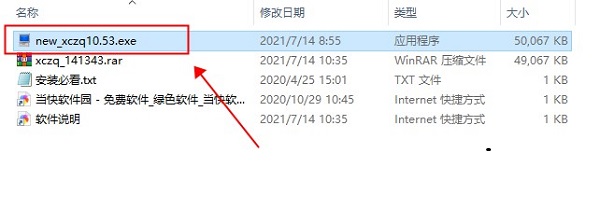 湘财证券金禾(湘财证券金禾增强版官网下载)