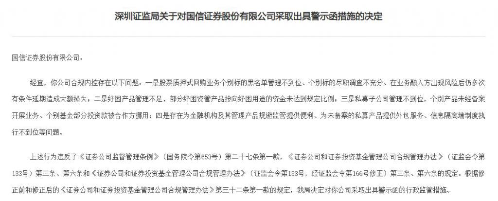 证券监督管理条例(证券监督管理条例全文)