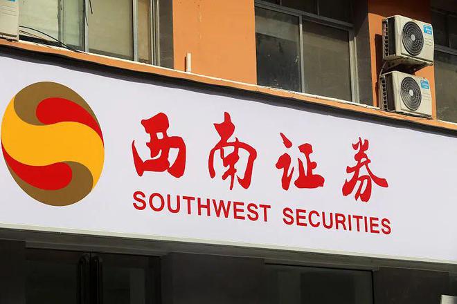 国证证券是什么(国证基金百度百科)