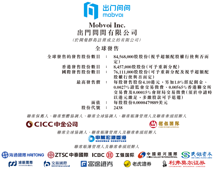 富途证券老虎证券(富途证券 老虎证券)