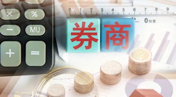 证券并购(证券并购重组三家变一家)