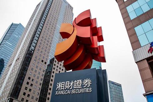 长江证券研究所(长江证券研究所简介)