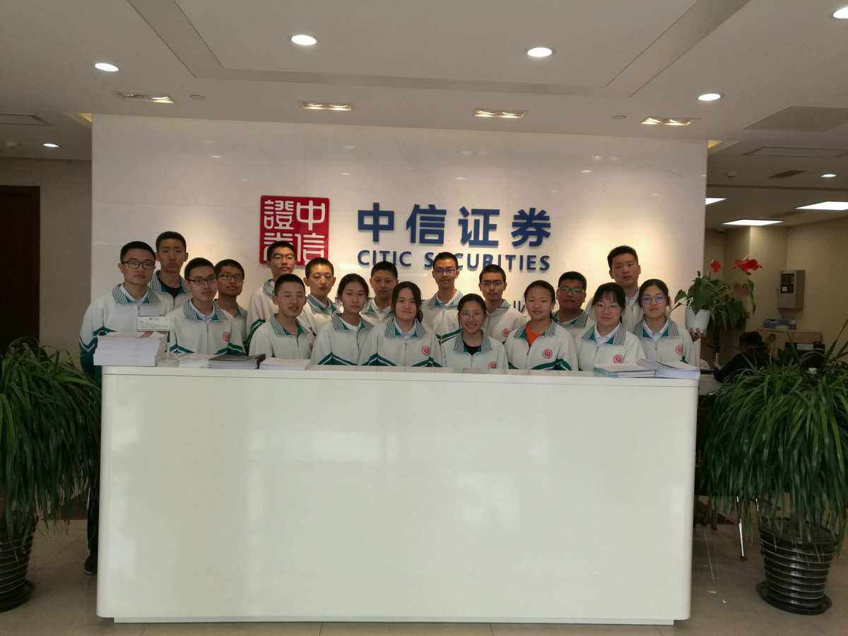 证券公司的岗位(证券公司的岗位及薪资)