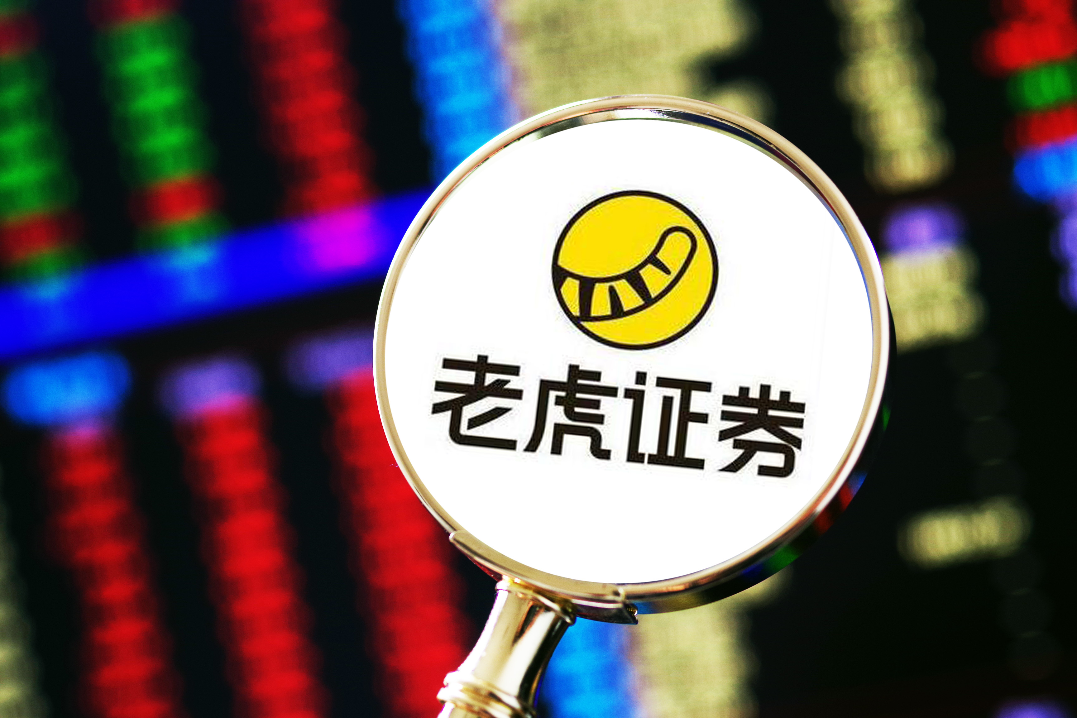 证券咨询牌照(证券咨询牌照怎么办)