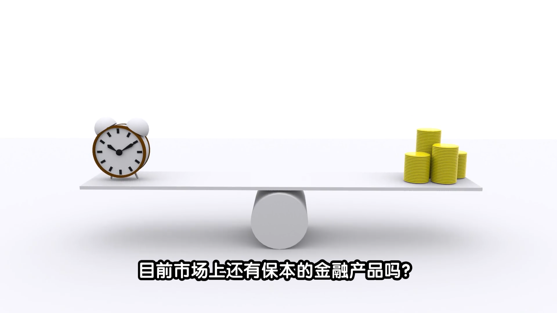 证券公司收益凭证(证券公司收益凭证保本吗)