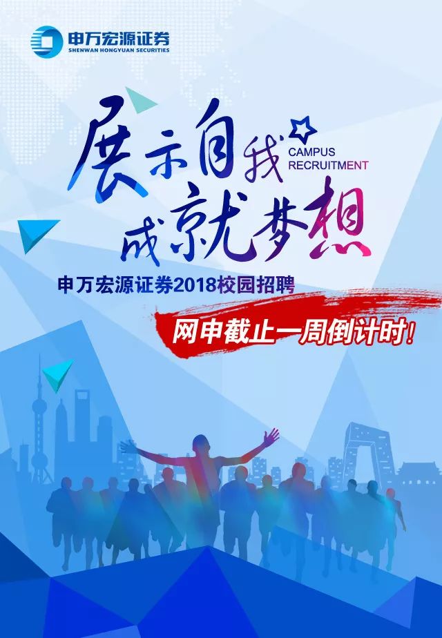 证券社会招聘(证券社会招聘2024年招聘官网最新)