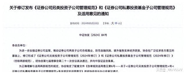 证券业从业资格证(证券业从业资格证查询)