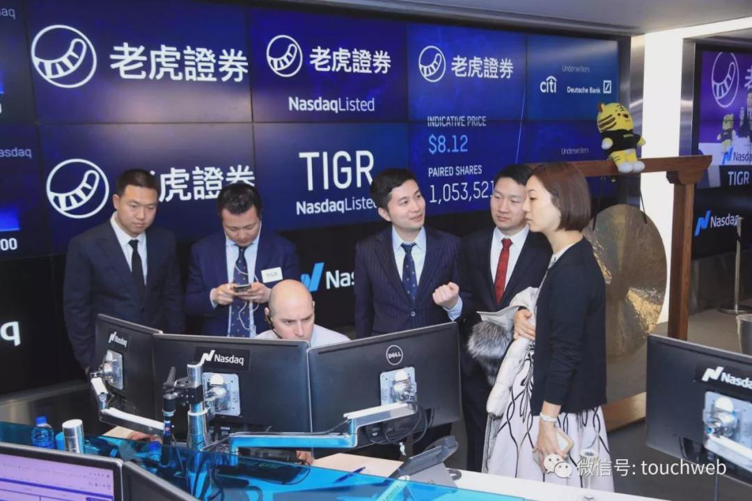 老虎证券佣金(老虎证券佣金和平台使用费)