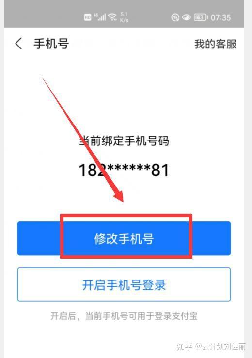证券绑定银行卡更换(证券绑定银行卡更换银行卡)