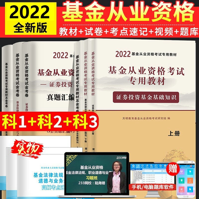 证券从业考试技巧(证券从业考试技巧和方法)