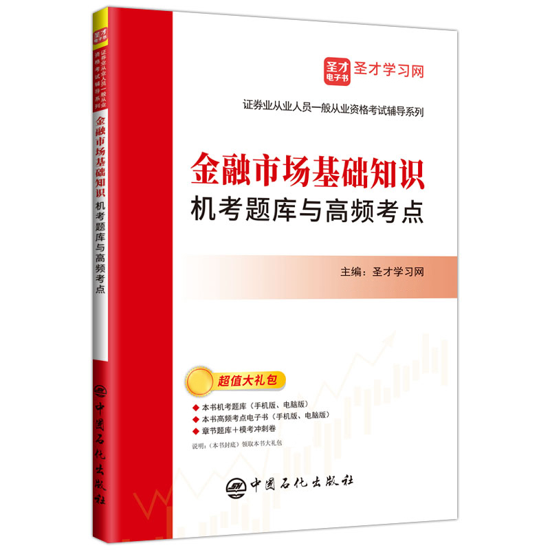 证券从业考试技巧(证券从业考试技巧和方法)