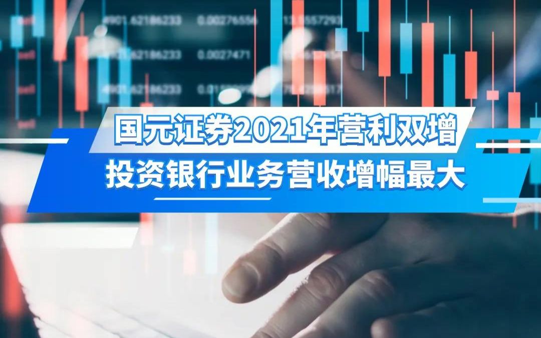 证券投行业(证券投行业务承揽岗是干嘛的)