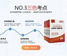 证券从业资格网课(证券从业资格网课推荐)