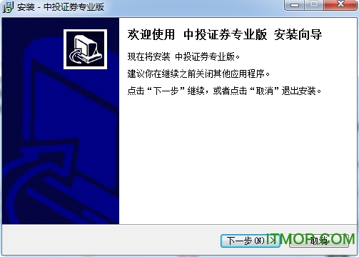 中投证券合一(中投证券合一版的最新电脑版)