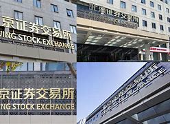 韩国证券交易所(韩国证券交易所在哪里)