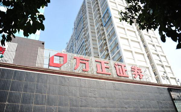 平安e证券(平安证券e点通手机版官方下载)
