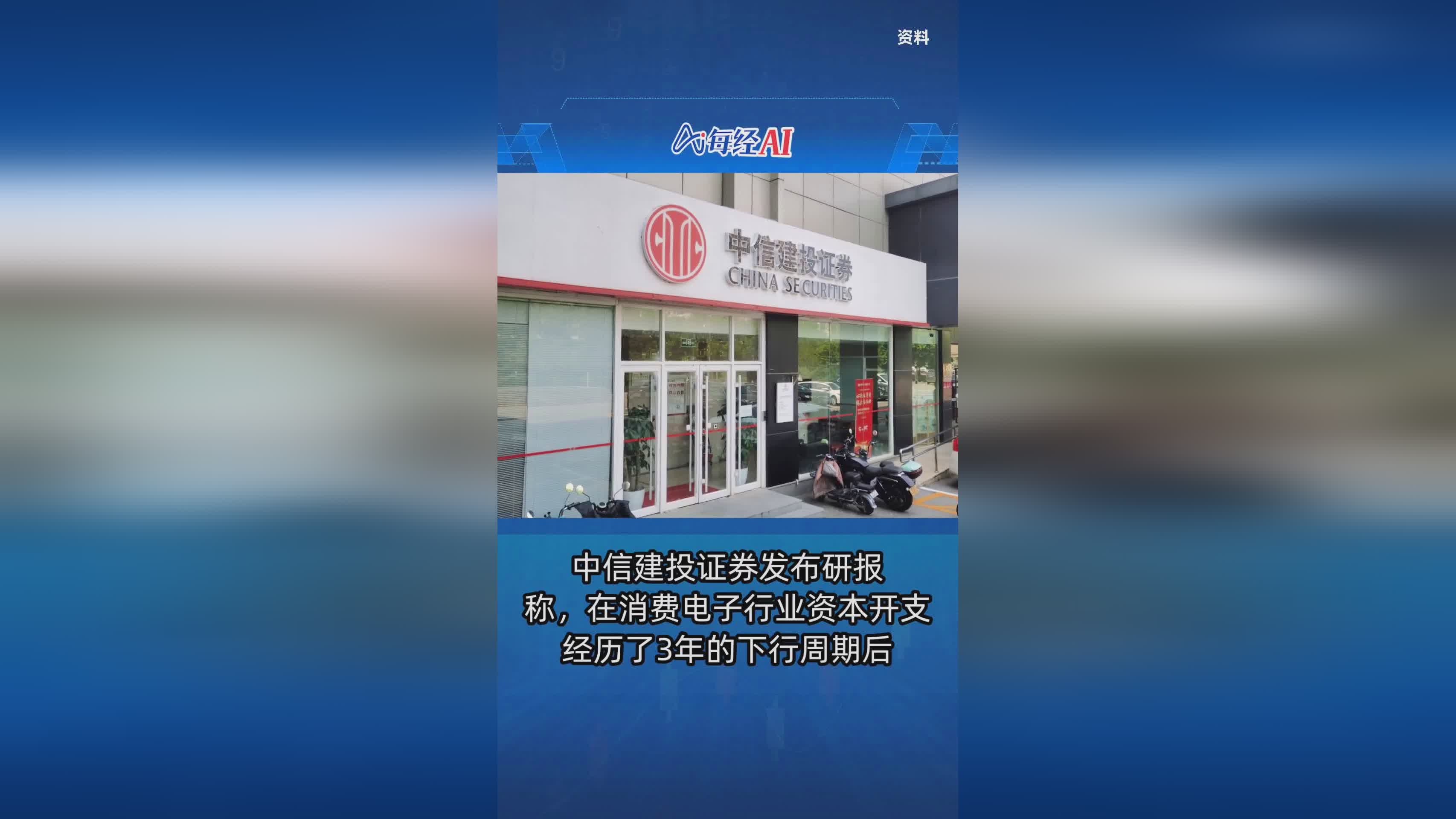 新证券公司(新证券公司有哪些)