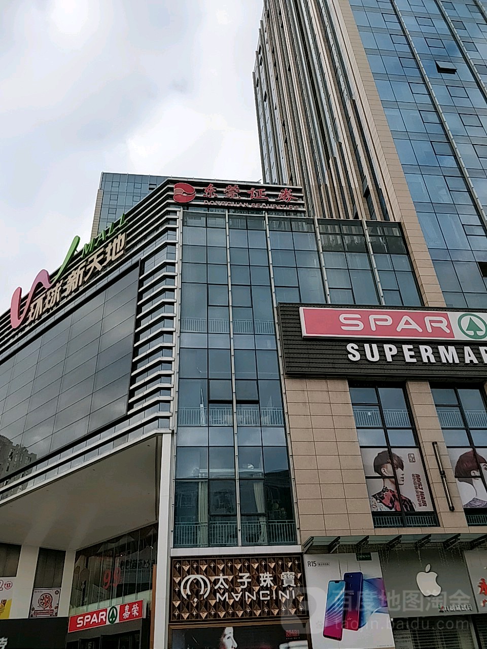 东莞证券营业部(东莞证券营业部电话)
