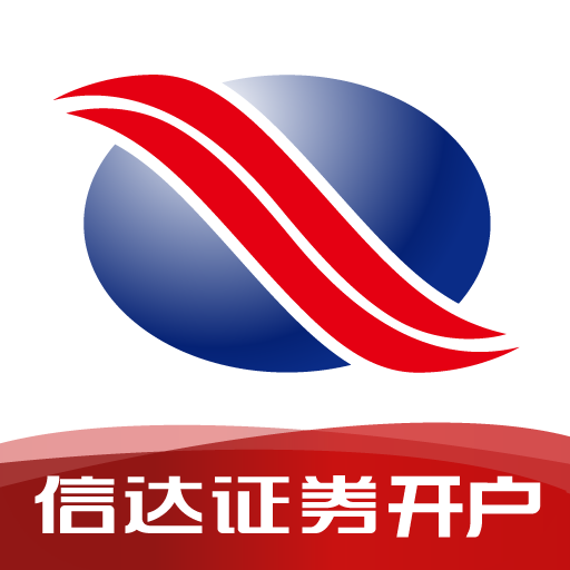 信达证券招聘(信达证券招聘录用名单)
