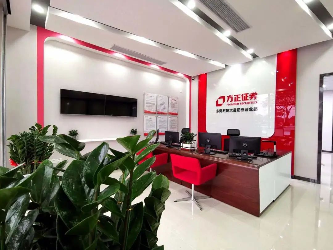 东莞证券营业部(东莞证券营业部电话)