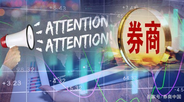 新证券公司(新证券公司有哪些)